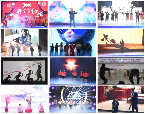 品格吊顶2019年迎春年会盛况精彩回顾!