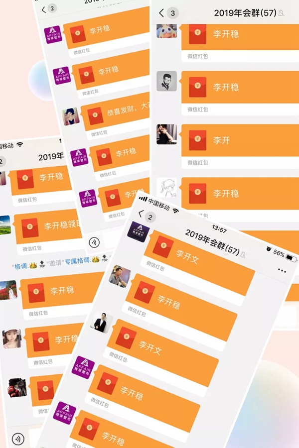 雅菲壁布2019“爱 · 在一起  菲常美丽”主题年会圆满结束！