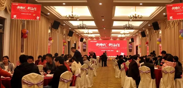 美佰利全屋定制“新时代，新征程”年会盛典精彩绽放