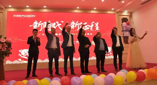 美佰利全屋定制“新时代，新征程”年会盛典精彩绽放