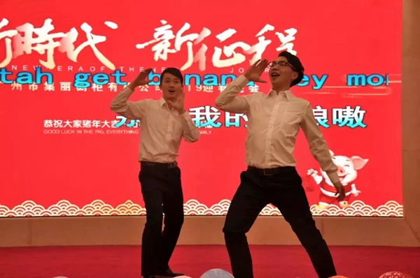 美佰利全屋定制“新时代，新征程”年会盛典精彩绽放