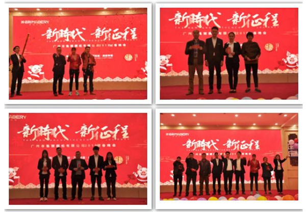 美佰利全屋定制“新时代，新征程”年会盛典精彩绽放