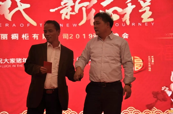 美佰利全屋定制“新时代，新征程”年会盛典精彩绽放