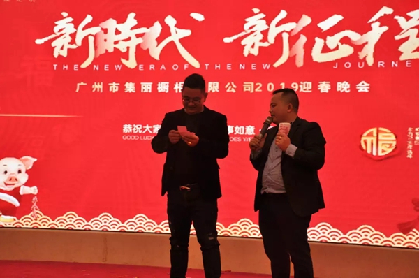 美佰利全屋定制“新时代，新征程”年会盛典精彩绽放