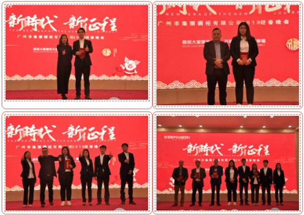 美佰利全屋定制“新时代，新征程”年会盛典精彩绽放