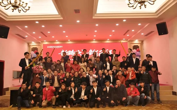 美佰利全屋定制“新时代，新征程”年会盛典精彩绽放