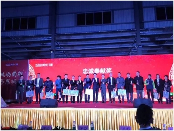博仕门窗2018年终总结大会暨春节联欢晚会圆满成功