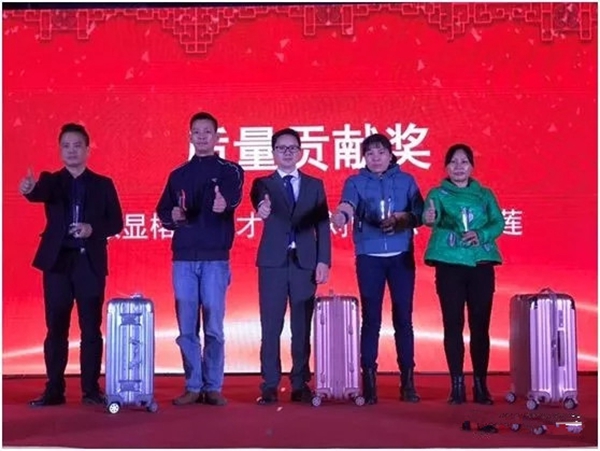 博仕门窗2018年终总结大会暨春节联欢晚会圆满成功