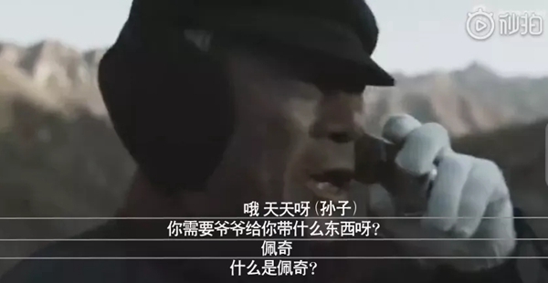顶上整装定制:小猪要佩奇,装修更要配齐!
