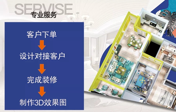 顶上整装定制:小猪要佩奇,装修更要配齐!