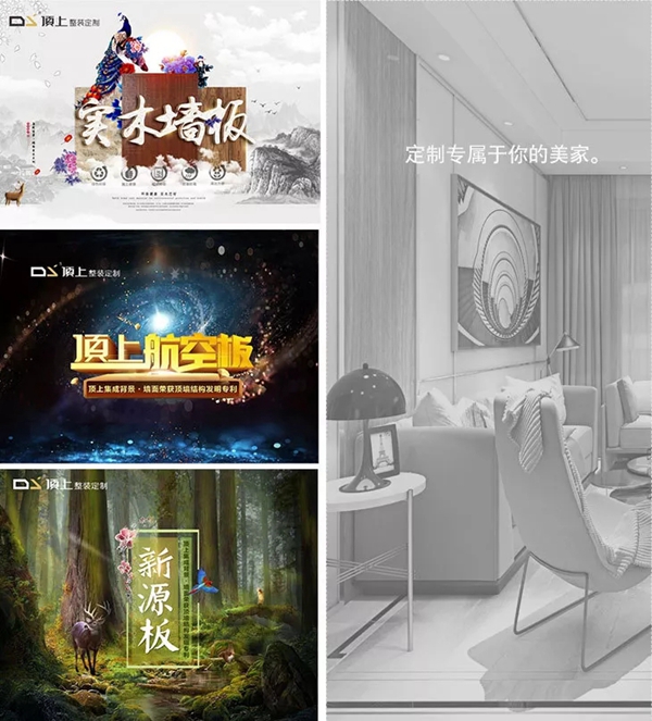 顶上整装定制:小猪要佩奇,装修更要配齐!