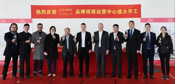 罗普斯金门窗新品牌招商运营中心盛大开工