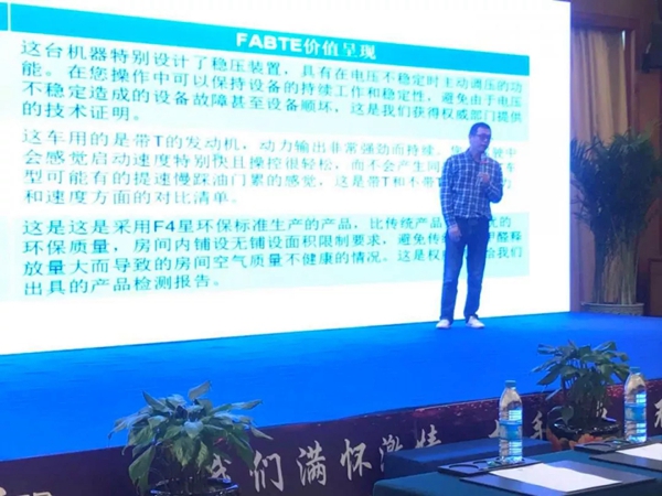 圣象家居2019荣耀与共万“象”更新年会隆重举行