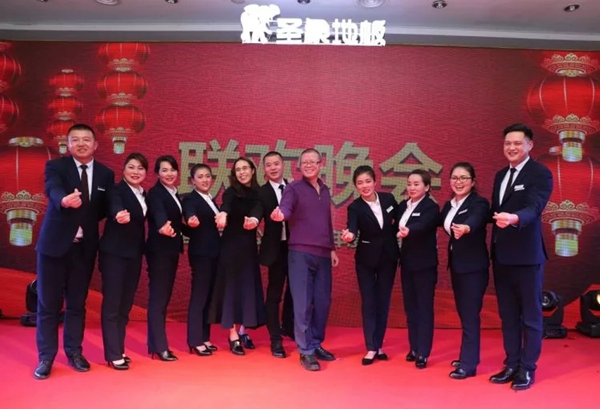 圣象家居2019荣耀与共万“象”更新年会隆重举行