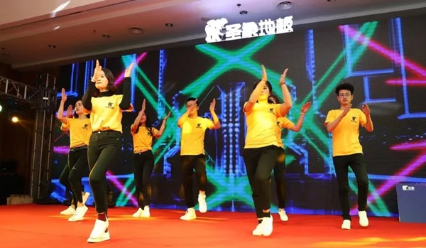 圣象家居2019荣耀与共万“象”更新年会隆重举行