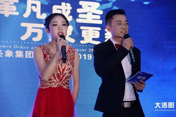 圣象家居2019荣耀与共万“象”更新年会隆重举行