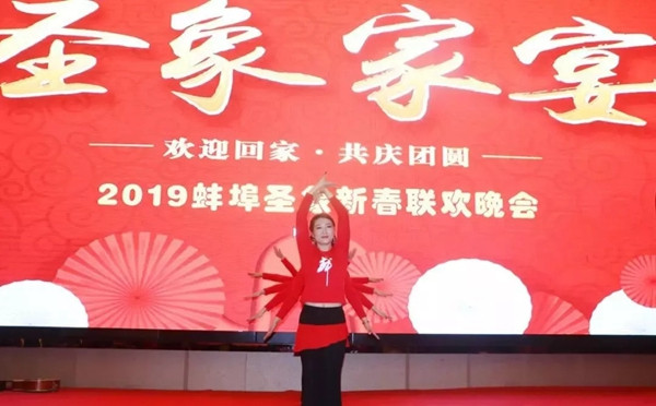 圣象家居2019荣耀与共万“象”更新年会隆重举行