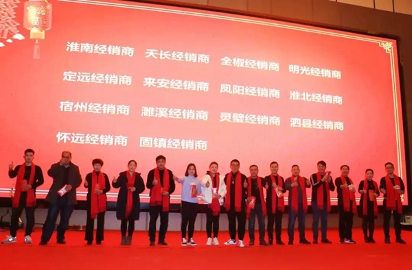 圣象家居2019荣耀与共万“象”更新年会隆重举行
