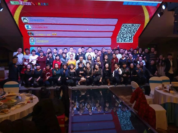 圣象家居2019荣耀与共万“象”更新年会隆重举行