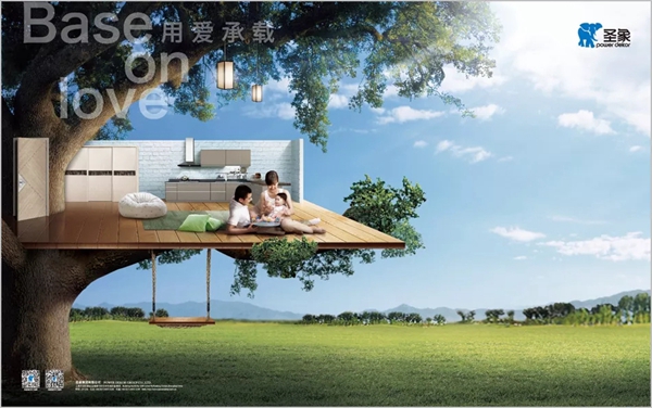 圣象家居：加速创新，以包容性增长应对全球化4.0