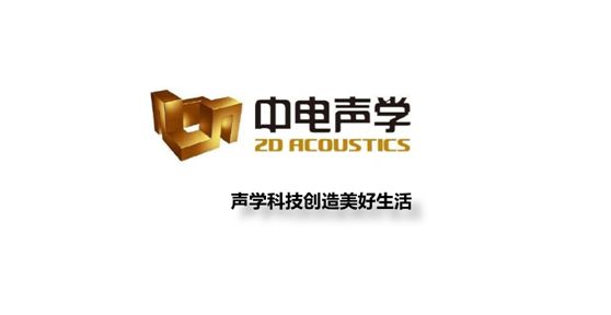 紫光物联智能家居＆高端定制影院团队达成战略合作