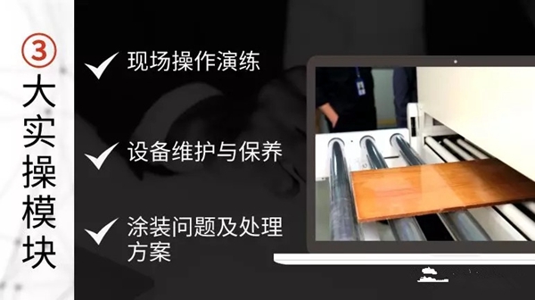 嘉宝莉家具漆全面开启「自动化涂装」进阶之路