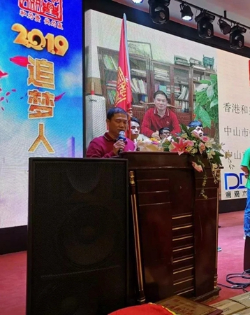 和兴赢木业2019年年会完美落幕！