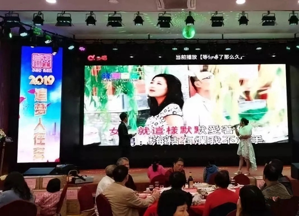 和兴赢木业2019年年会完美落幕！