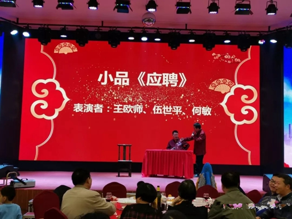 和兴赢木业2019年年会完美落幕！
