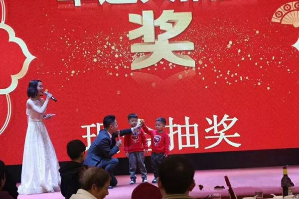 和兴赢木业2019年年会完美落幕！