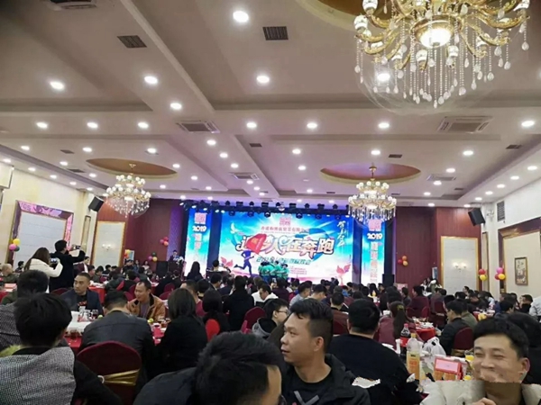 和兴赢木业2019年年会完美落幕！