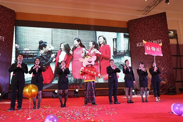 科凡全屋定制2019“谁与争fun”晚会带你重温那些年！