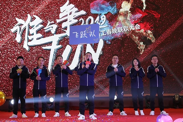 科凡全屋定制2019“谁与争fun”晚会带你重温那些年！