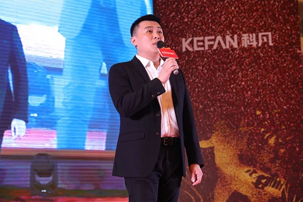 科凡全屋定制2019“谁与争fun”晚会带你重温那些年！
