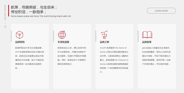 凯莱地板的产品很好，经销商要加盟的话有什么联系方式吗？