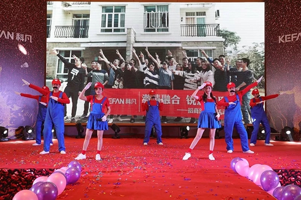 科凡全屋定制2019“谁与争fun”晚会带你重温那些年！