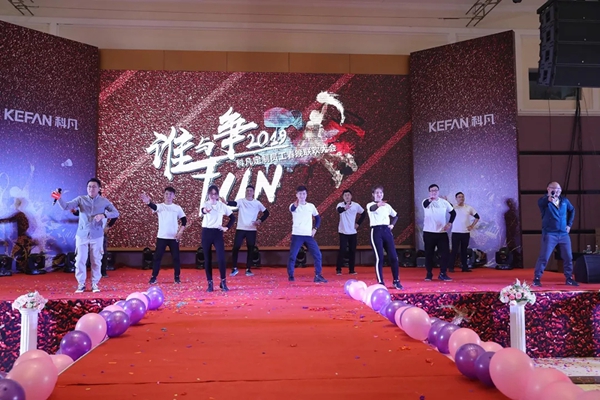 科凡全屋定制2019“谁与争fun”晚会带你重温那些年！