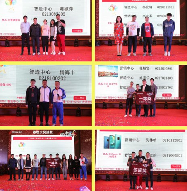 科凡全屋定制2019“谁与争fun”晚会带你重温那些年！