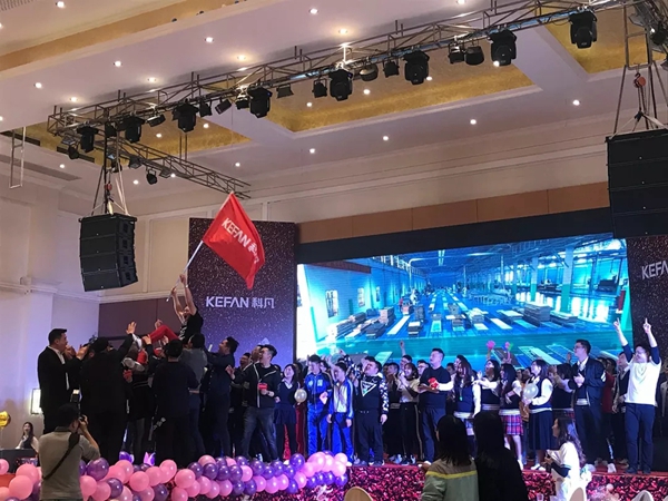 科凡全屋定制2019“谁与争fun”晚会带你重温那些年！