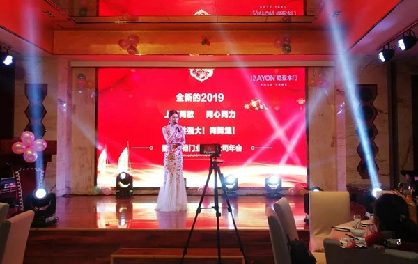 新征程·新发展·新跨越——铠亚木门年会完美落幕！