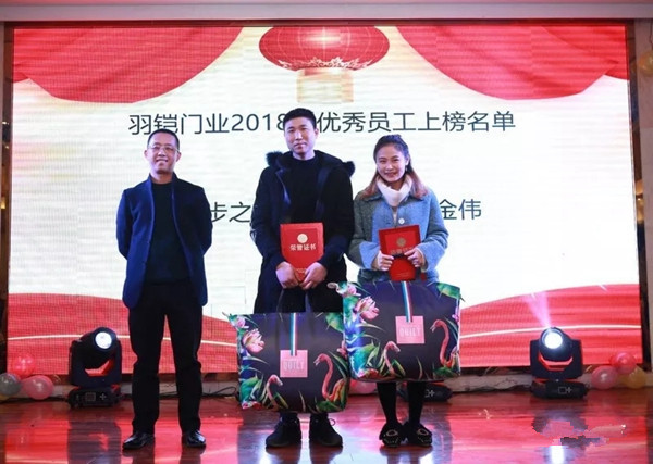 新征程·新发展·新跨越——铠亚木门年会完美落幕！