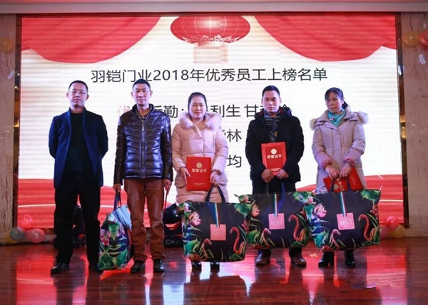 新征程·新发展·新跨越——铠亚木门年会完美落幕！