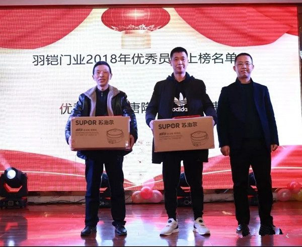 新征程·新发展·新跨越——铠亚木门年会完美落幕！