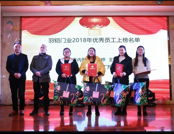 新征程·新发展·新跨越——铠亚木门年会完美落幕！