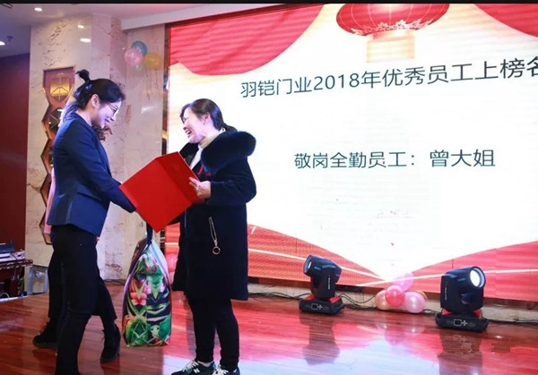 新征程·新发展·新跨越——铠亚木门年会完美落幕！