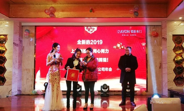 新征程·新发展·新跨越——铠亚木门年会完美落幕！