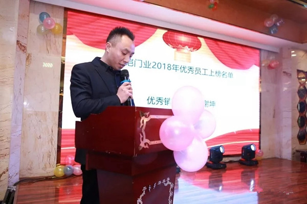 新征程·新发展·新跨越——铠亚木门年会完美落幕！