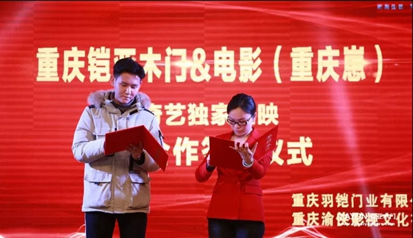 新征程·新发展·新跨越——铠亚木门年会完美落幕！