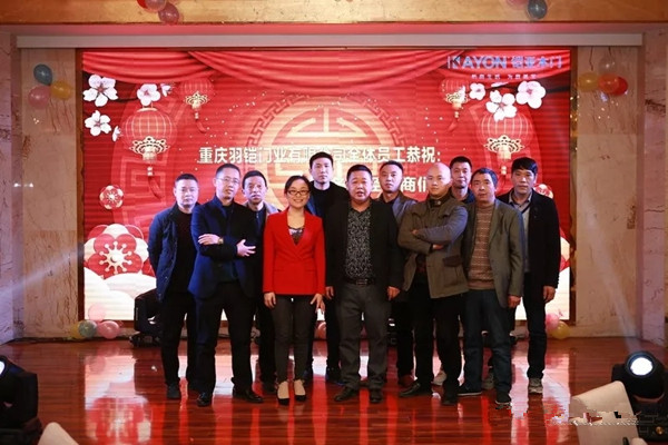 新征程·新发展·新跨越——铠亚木门年会完美落幕！