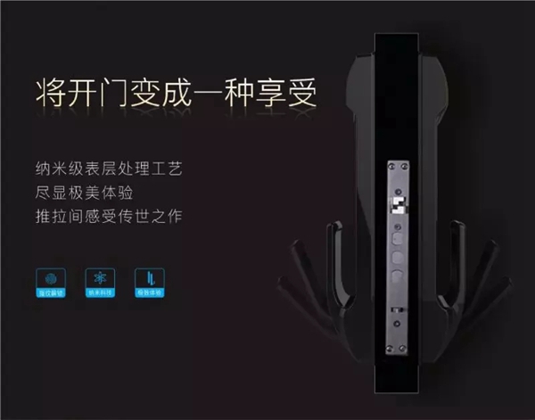 紫光物联智能家居实力证明，UIOT智能门锁用小黑盒打不开！